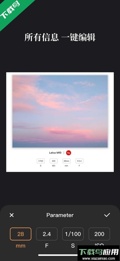边框水印大师app最新版下载最新版截图1