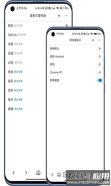 B仔浏览器下载安装最新版截图1