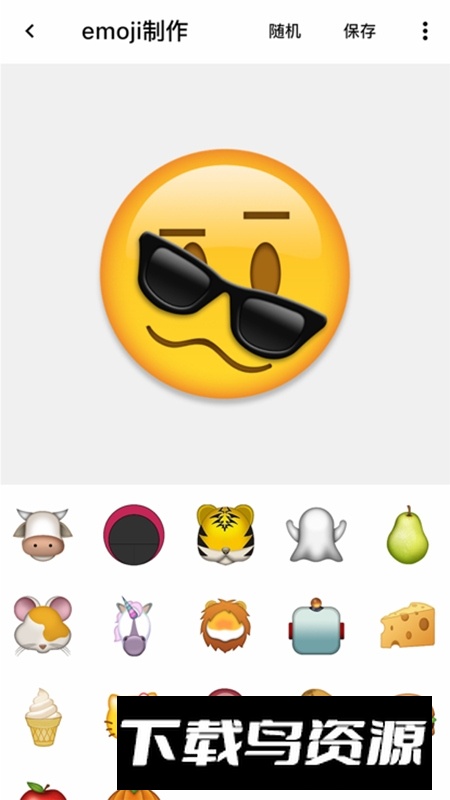 Emoji表情贴图安卓版最新版截图5