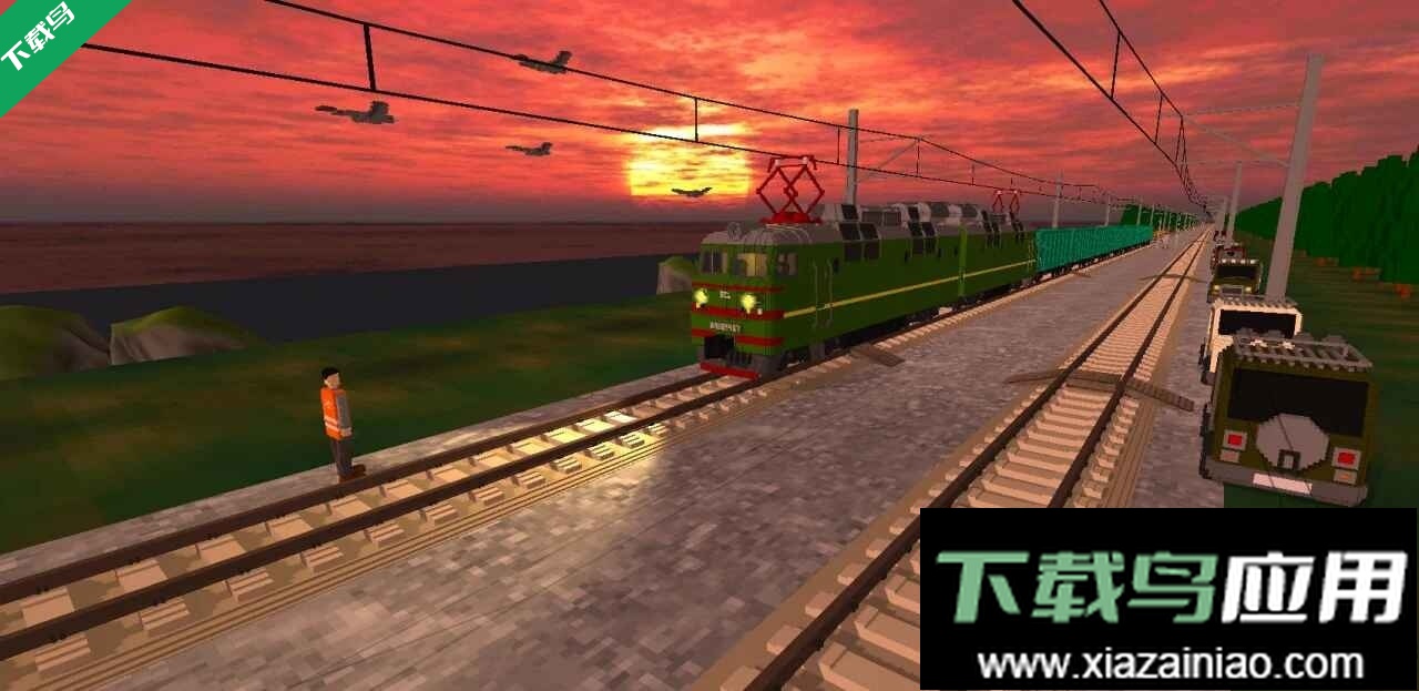 独联体火车模拟器手机版下载截图1