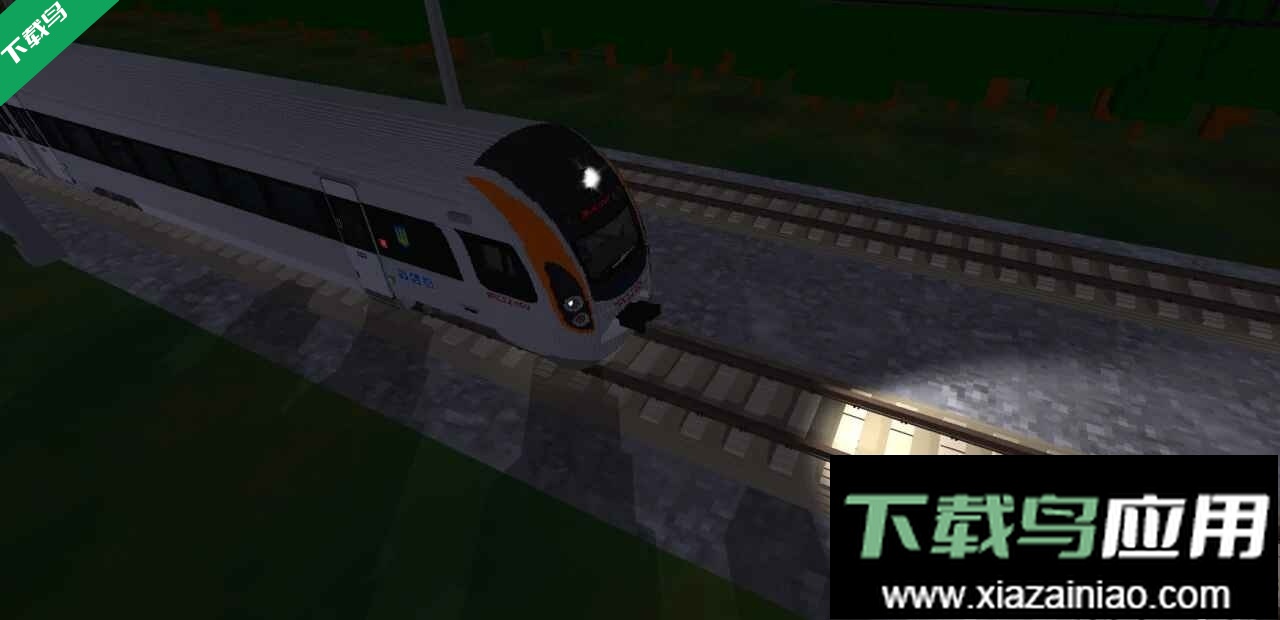 独联体火车模拟器手机版下载截图2