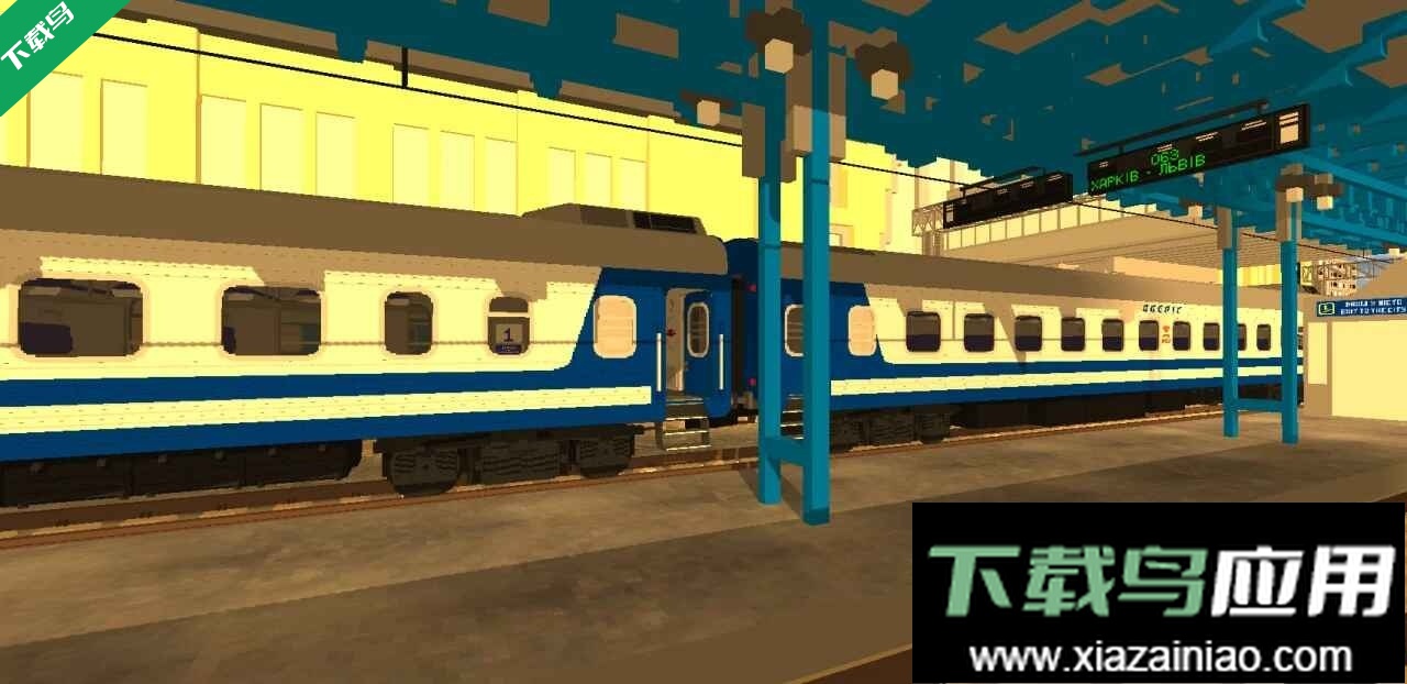独联体火车模拟器手机版下载截图5