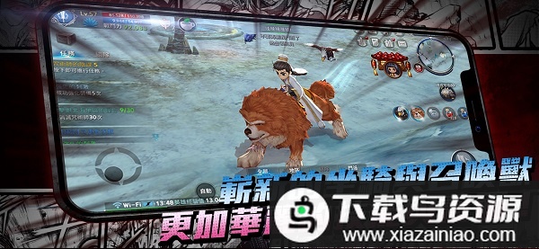 新热血江湖m台服截图1