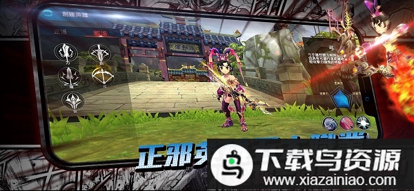 新热血江湖m台服截图2