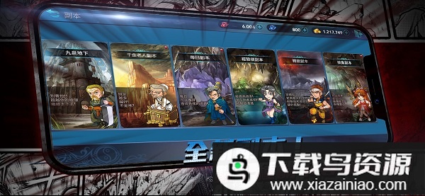 新热血江湖m台服截图3