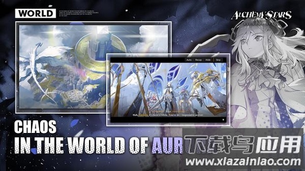 白夜极光国际服2023最新版下载(Alchemy Stars)最新版截图1