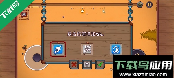 赏金幸存者汉化版下载(Bounty Of One: Premium)截图4