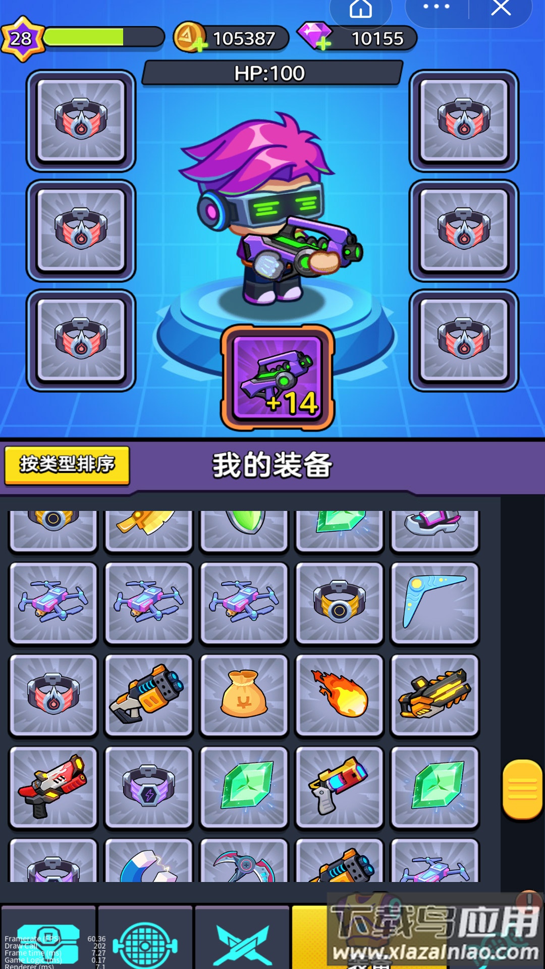 重装兵器游戏下载最新版截图1