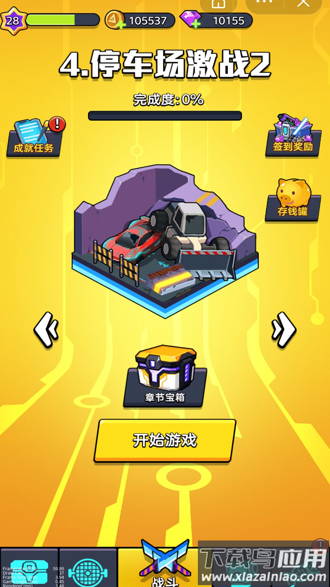 重装兵器游戏下载最新版截图3