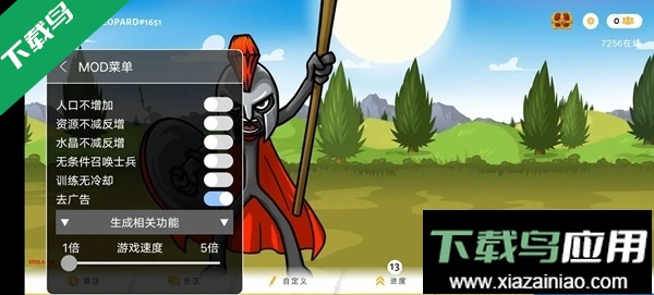 火柴人战争遗产3无限钻石无限金币版下载截图4