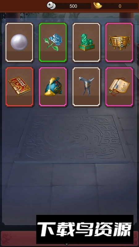 大明皇帝系统手游最新版截图1