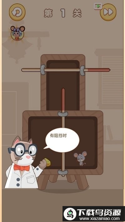 奶酪计划免费版最新版截图2