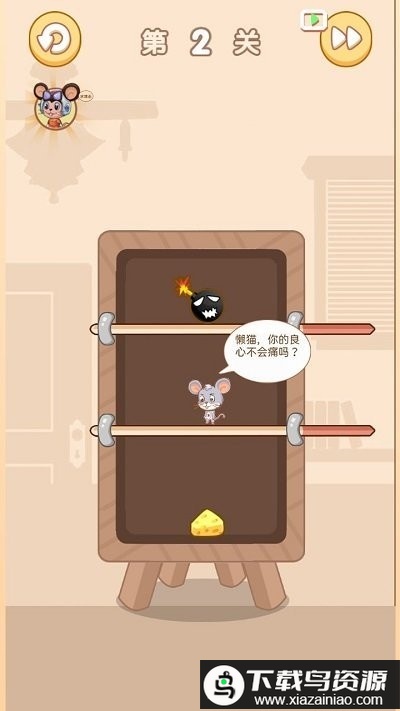 奶酪计划免费版最新版截图3