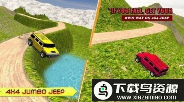 吉普越野车模拟器手机版最新版截图3