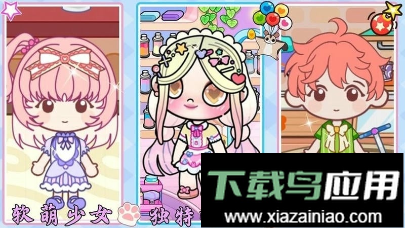 莱拉小镇世界官方版最新版截图1