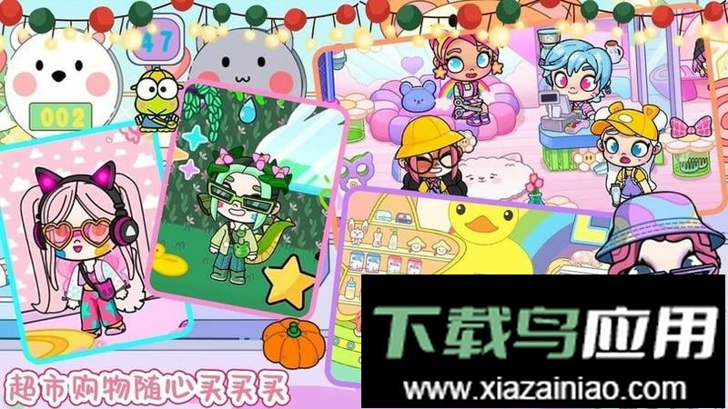 莱拉小镇世界官方版最新版截图2