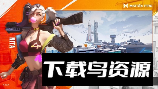 MATR1X FIRE手游官方正版最新版截图2