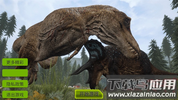 恐龙破坏城市模拟器截图