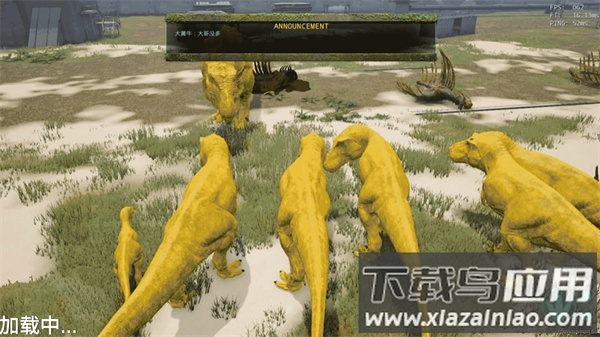 恐龙破坏城市模拟器截图