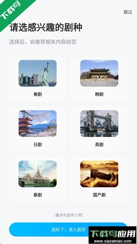 人人视频app最新版下载截图1