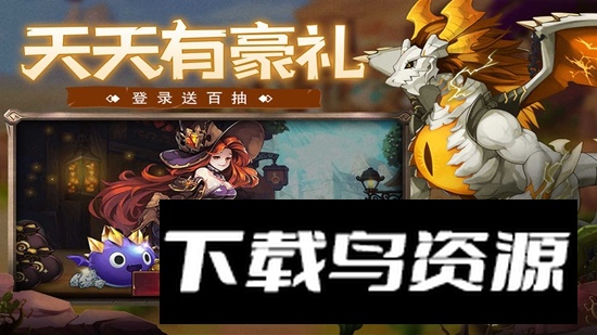 口袋苍穹游戏官方最新版最新版截图4