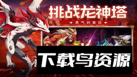 口袋苍穹游戏官方最新版最新版截图5