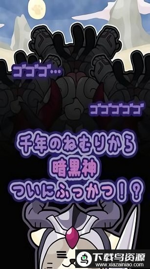 猫咪雪巴的冒险游戏最新版截图1