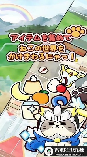 猫咪雪巴的冒险游戏最新版截图2
