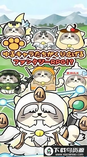 猫咪雪巴的冒险游戏最新版截图3