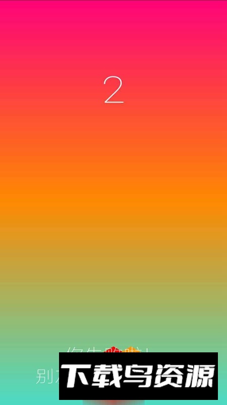 砖块堆栈游戏官方版最新版截图3