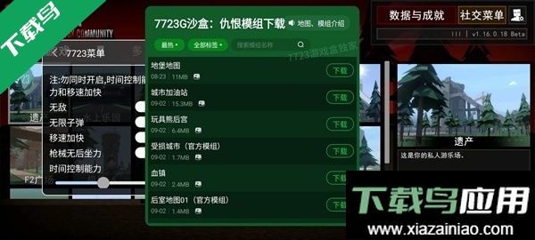 g沙盒16.0.0官方下载内置菜单版截图3