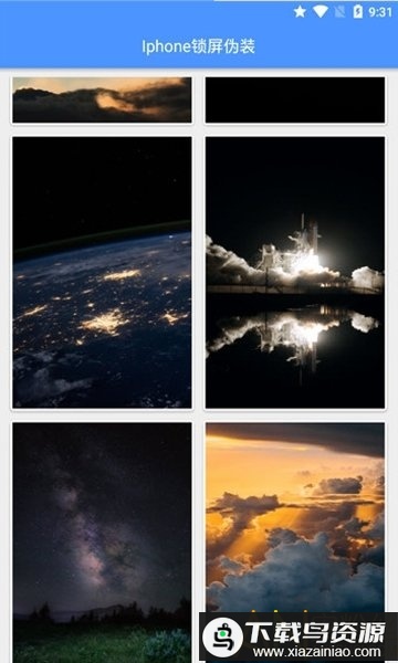 iphone锁屏伪装手机版最新版截图1