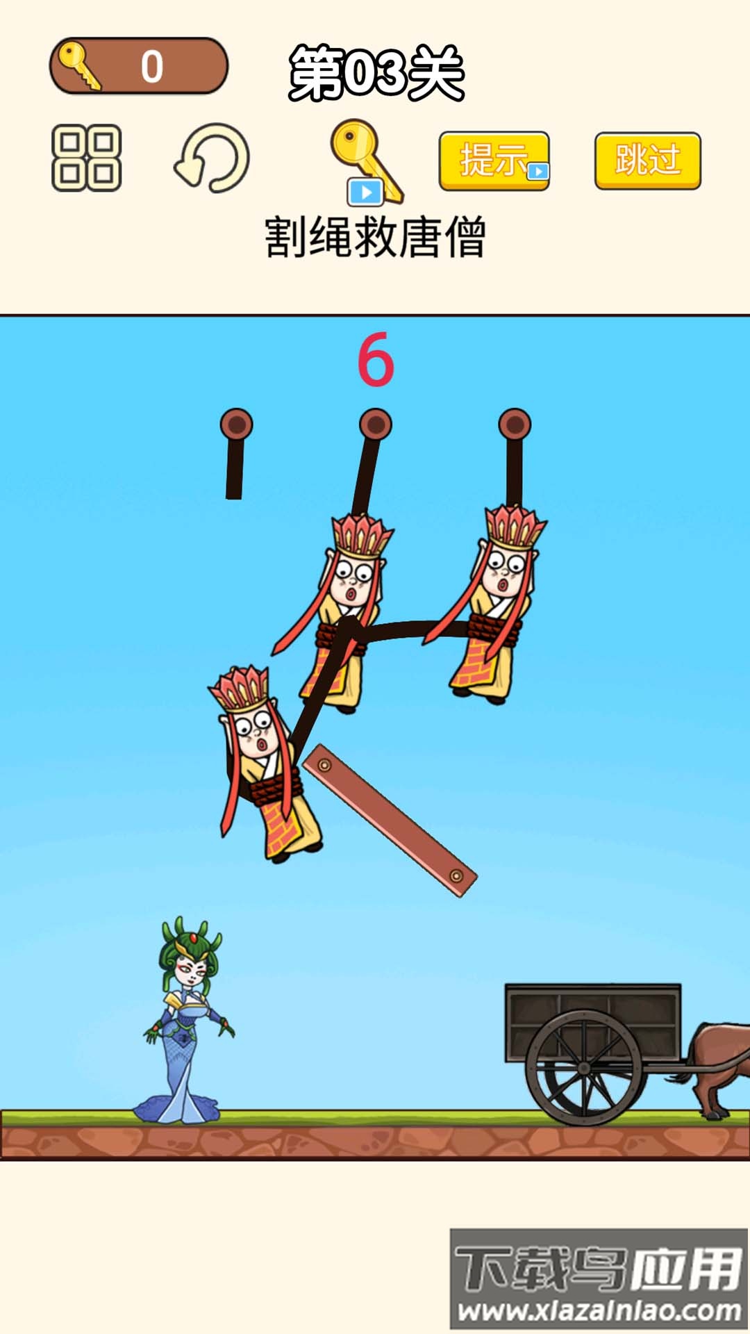 脑筋达人游戏截图