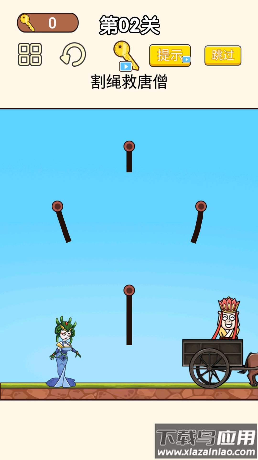 脑筋达人游戏截图