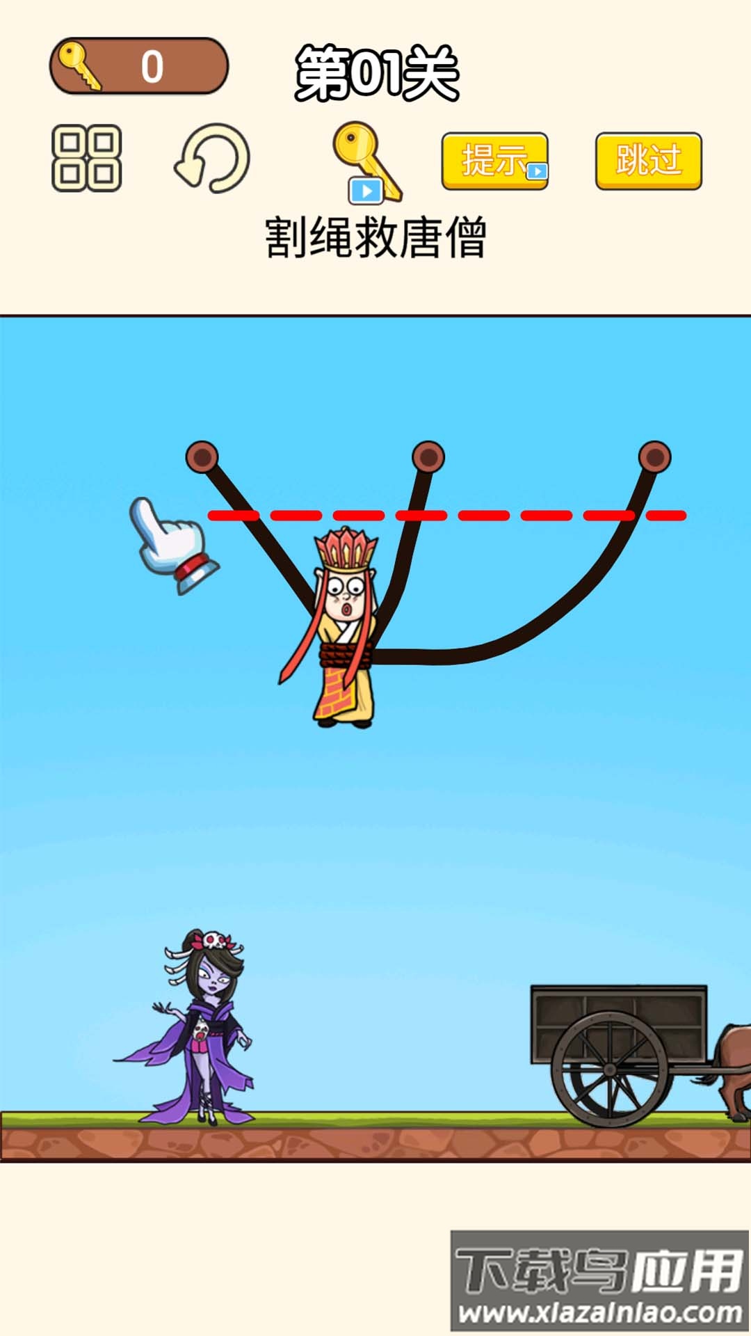 脑筋达人游戏截图