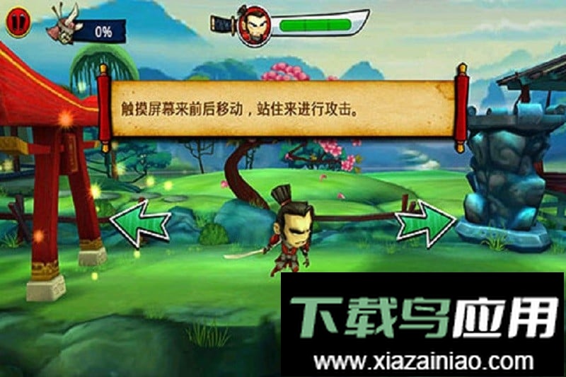 武士大战僵尸2中文版截图2