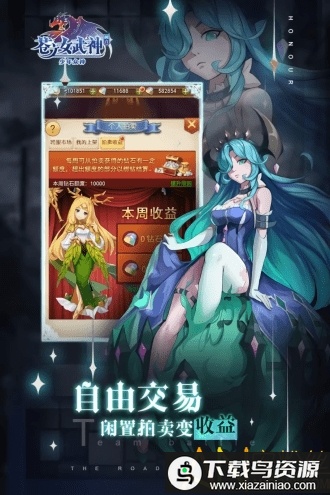 苍之女武神九游版截图1