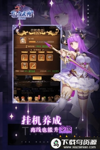 苍之女武神九游版截图3