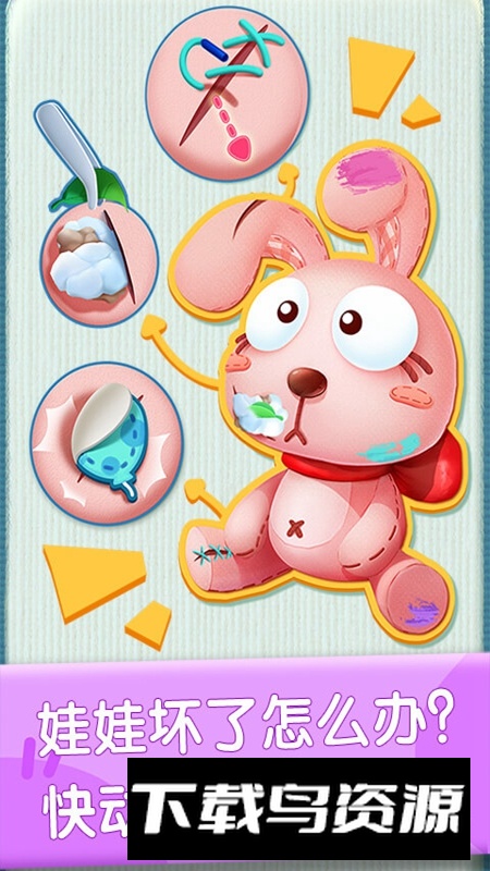 宝宝巴士奇妙玩具修理店最新版截图3