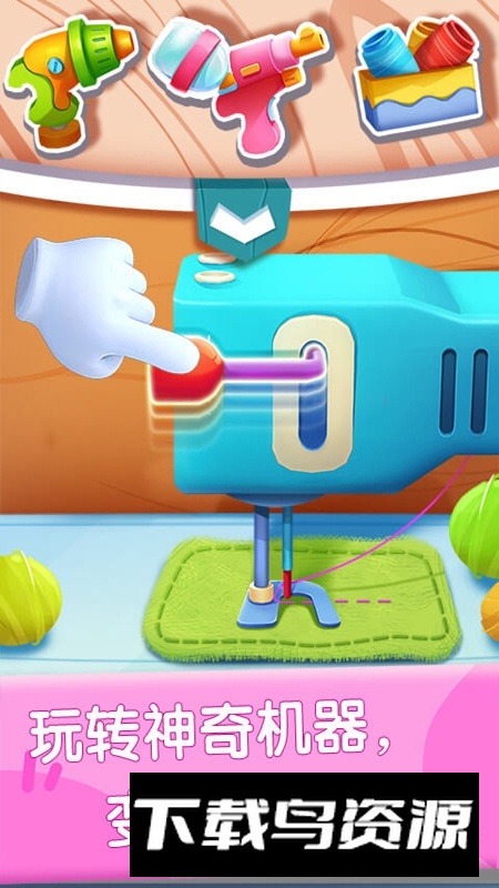 宝宝巴士奇妙玩具修理店最新版截图4