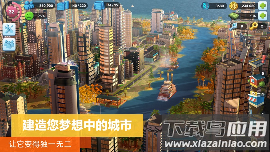 模拟城市我是市长下载安卓版截图1