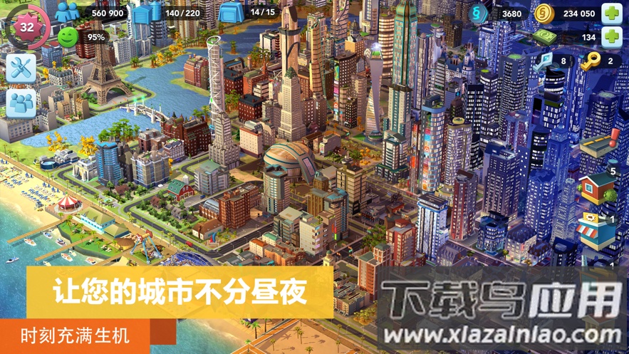 模拟城市我是市长下载安卓版截图3