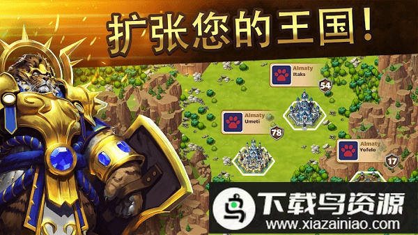 百万领主游戏最新版截图1