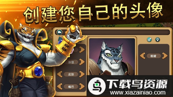 百万领主游戏最新版截图2