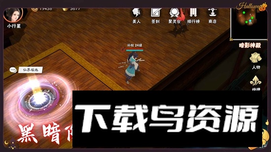 暗夜物语游戏手机版最新版截图2