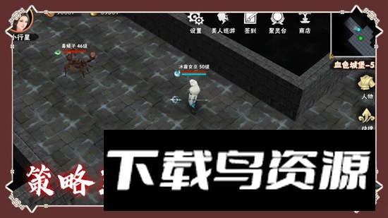 暗夜物语游戏手机版最新版截图3