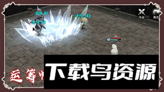 暗夜物语游戏手机版最新版截图4