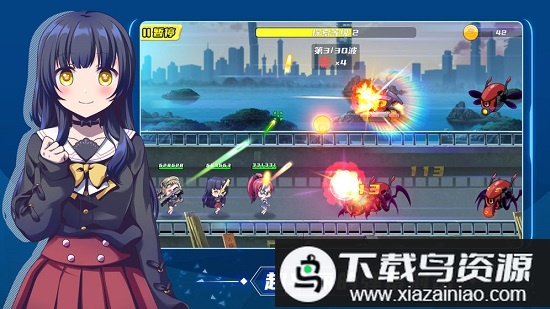 萌娘特工鸿蒙版截图1