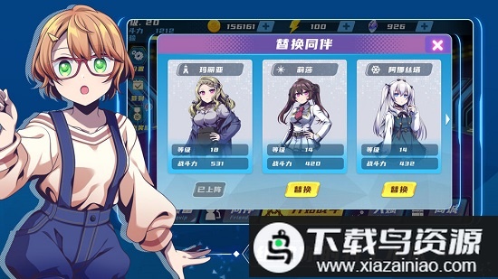 萌娘特工鸿蒙版截图2