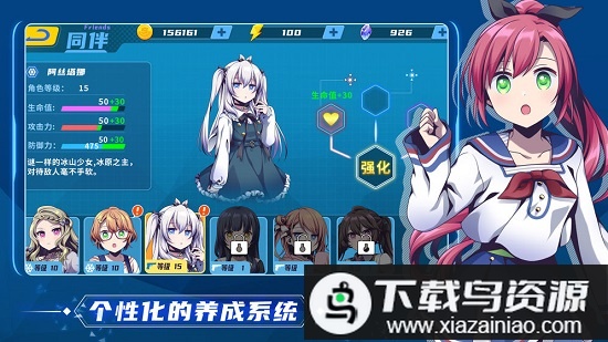 萌娘特工鸿蒙版截图3